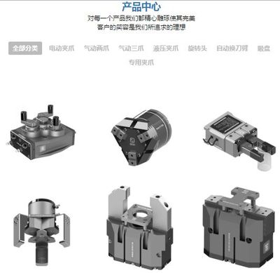 RoboIMEX2018展商推介（上） 電力電子元器件銷(xiāo)售領(lǐng)航工業(yè)自動(dòng)化新趨勢(shì)