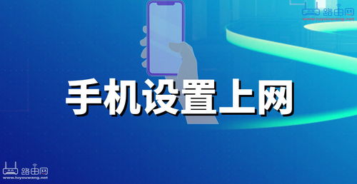 TP-Link WDR7660虛擬服務(wù)器設(shè)置指南 手機(jī)輕松配置，暢享數(shù)字文化創(chuàng)意內(nèi)容應(yīng)用服務(wù)