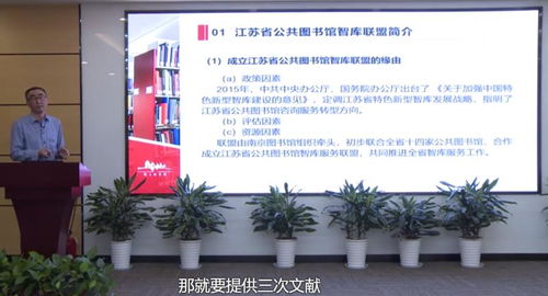 海門市圖書館全員通過公共數(shù)字文化線上培訓(xùn)，數(shù)字文化創(chuàng)意內(nèi)容應(yīng)用服務(wù)再上新臺(tái)階