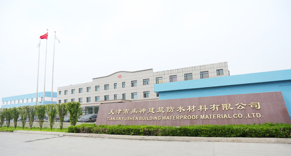 天津禹神榮登2017中國建材企業500強榜單，領跑天津裝飾工程行業